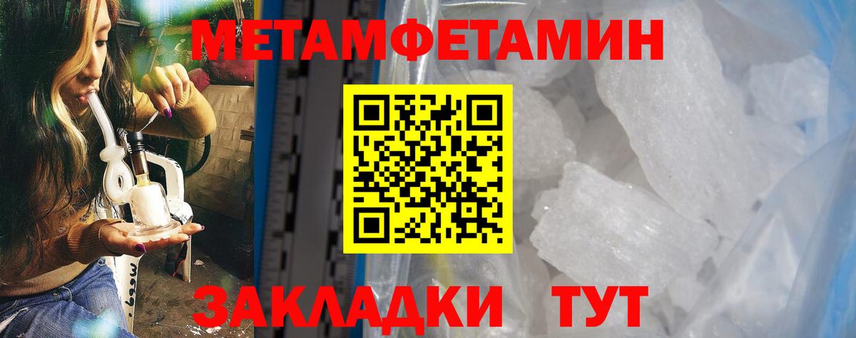 сайты даркнета Telegram  Гагарин  АМФ Розовый  Amphetamine 