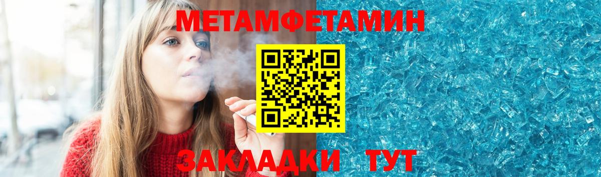 Amphetamine  гидра вход  Вход с VPN  АМФЕТАМИН Розовый  Гагарин  Амфетамин 