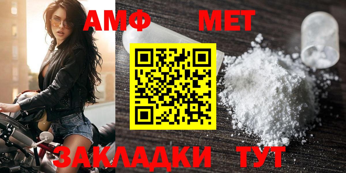 Амфетамин VHQ Гагарин