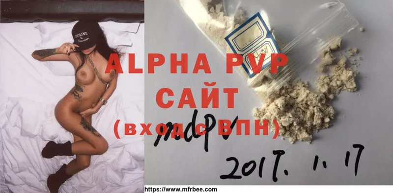 Alpha PVP СК Гагарин