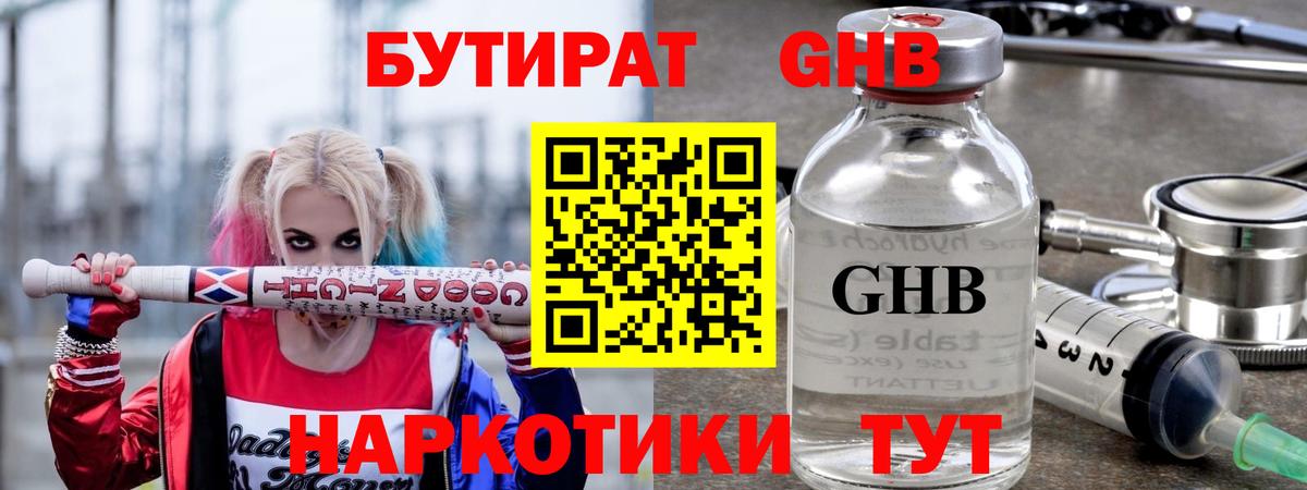 Cocaine  МДМА  Гагарин  Меф кристаллы  Вход с VPN  Каннабис  Метамфетамин  Гашиш  Канабис 