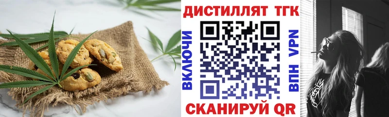 Cannafood конопля  Гагарин 