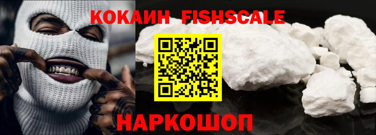 COCAIN 97% Гагарин