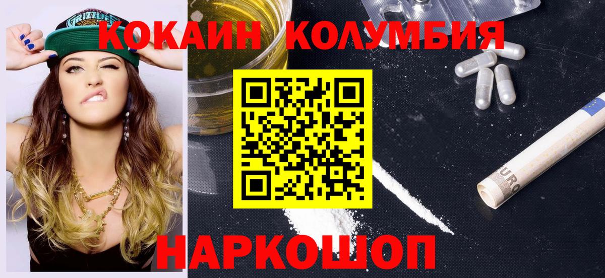 Кокаин Перу  Гагарин 