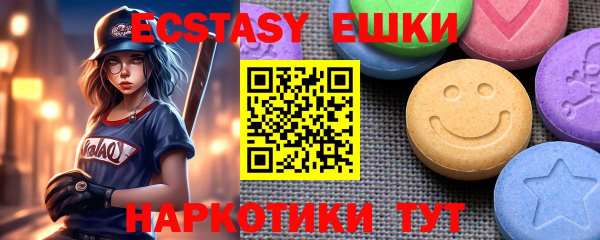 Гагарин  ЭКСТАЗИ mix  ЭКСТАЗИ  Вход с VPN 