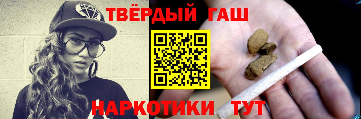 ГАШ индика сатива  Вход с VPN  ГАШИШ  Гагарин  ГАШИШ гашик 