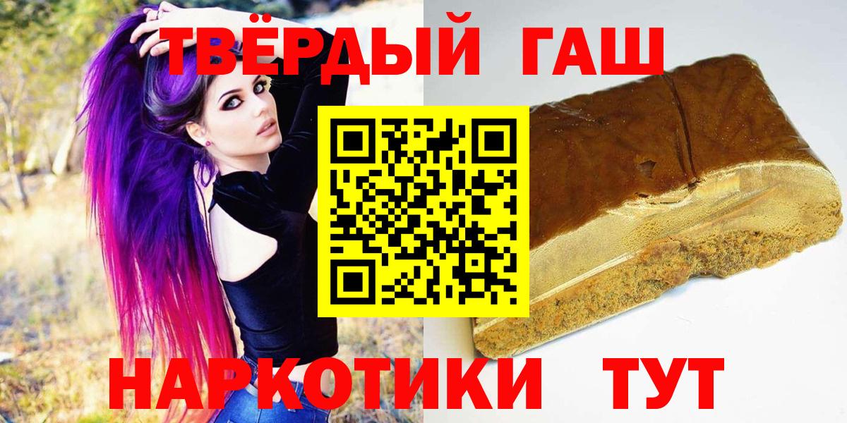 Гашиш ice o lator Гагарин
