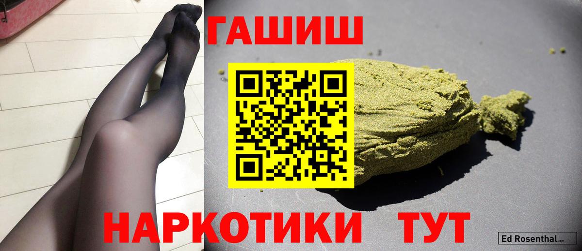 Мефедрон   Гашиш  Альфа ПВП СОЛЬ   Мефедрон кристаллы  Гагарин  ТГК  Cocaine  COCAIN  Каннабис 