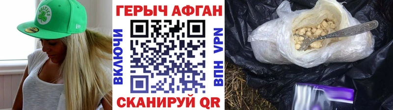 ГЕРОИН VHQ  omg онион  Гагарин  как найти наркотики 