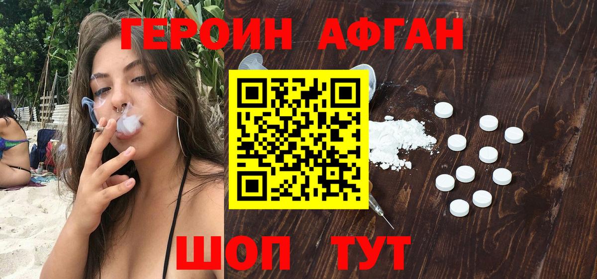 Cocaine  МДМА  NBOMe  Гагарин  Вход с VPN  Метамфетамин  Марихуана  Альфа ПВП  МЕФ 