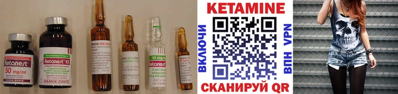 MEGA зеркало  Гагарин  КЕТАМИН VHQ  маркетплейс как зайти  купить наркотик 