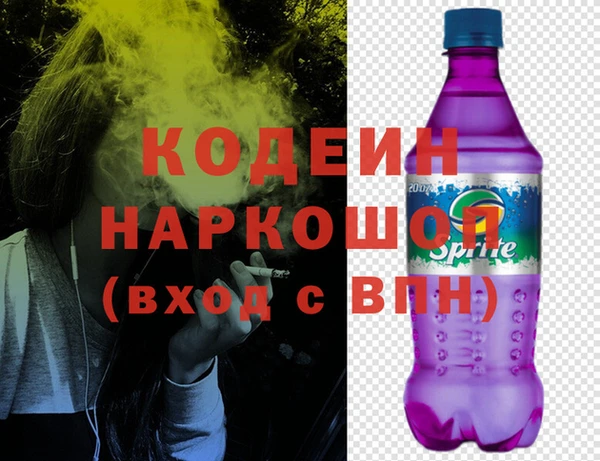 кокаин перу Новый Уренгой