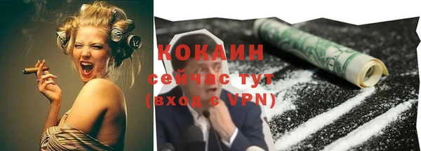 кокаин перу Новый Уренгой