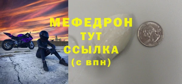 амф Долгопрудный