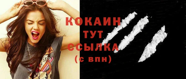 амф Долгопрудный