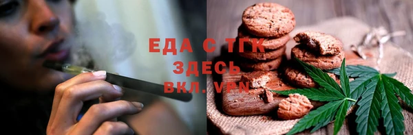амф Долгопрудный