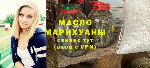 марихуана Орехово-Зуево