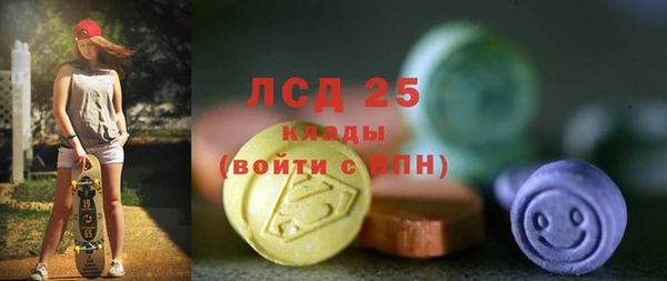 кокаин перу Новый Уренгой