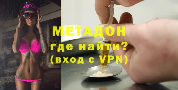 амф Долгопрудный