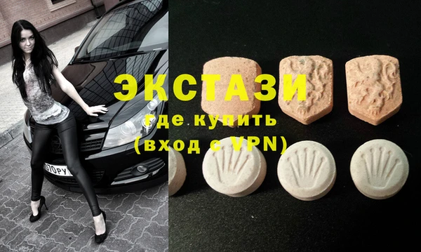 амф Долгопрудный