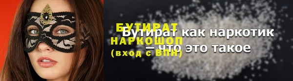 кокаин перу Новый Уренгой