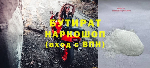 амф Долгопрудный