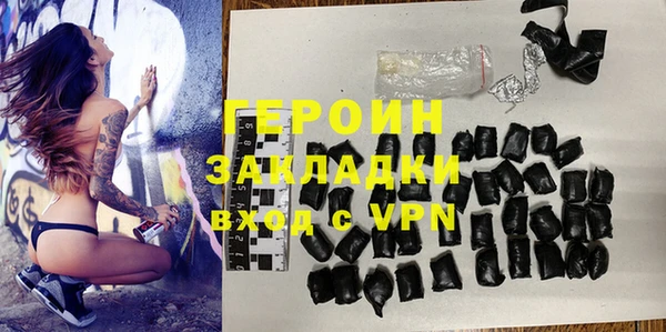 кокаин перу Новый Уренгой