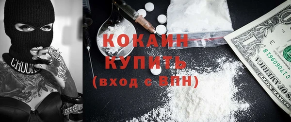 амф Долгопрудный