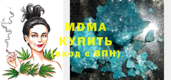 амф Долгопрудный