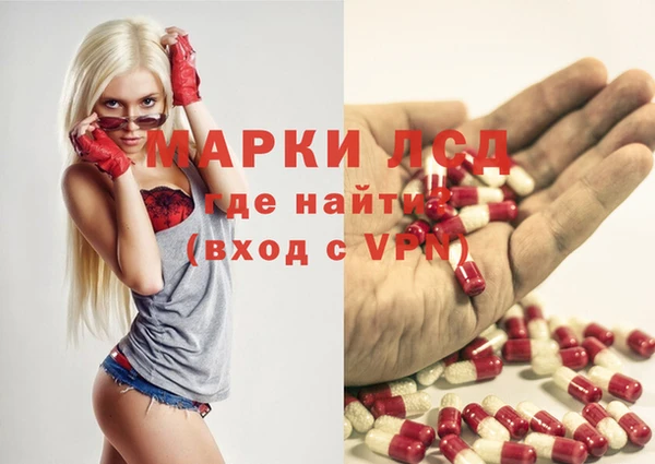 кокаин перу Новый Уренгой
