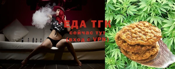 марихуана Орехово-Зуево