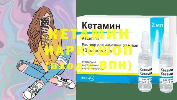 кокаин перу Новый Уренгой