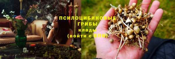 марихуана Орехово-Зуево