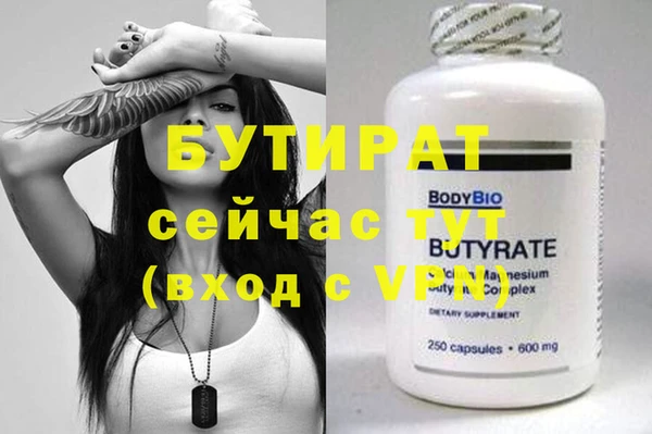 марихуана Орехово-Зуево