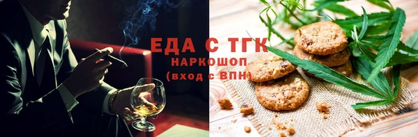 амф Долгопрудный