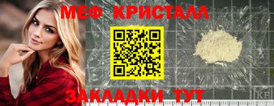 каннабис Донецк