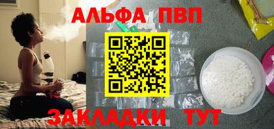 каннабис Донецк