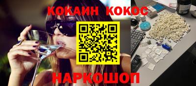 каннабис Донецк