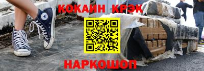 каннабис Донецк