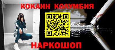 каннабис Донецк