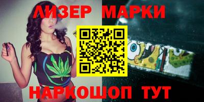 каннабис Донецк