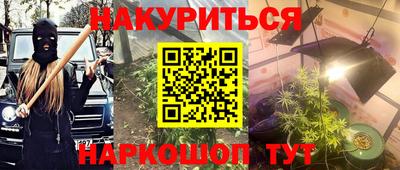 ПСИЛОЦИБИНОВЫЕ ГРИБЫ Дубна