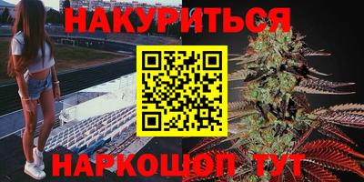 амфетамин Берёзовский