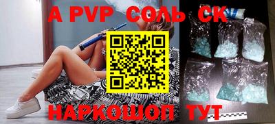 амфетамин Берёзовский