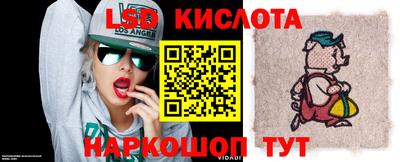 амфетамин Берёзовский