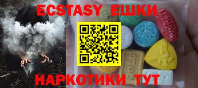 амфетамин Берёзовский