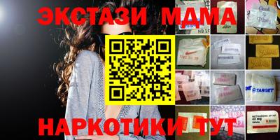 амфетамин Берёзовский