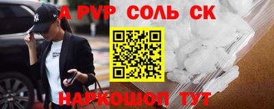 каннабис Донецк