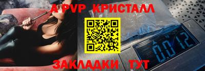 a pvp Донской