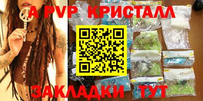 амфетамин Берёзовский